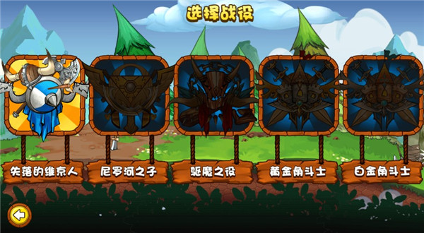 小小守卫军官方版