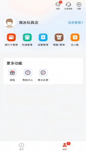 小利生活app