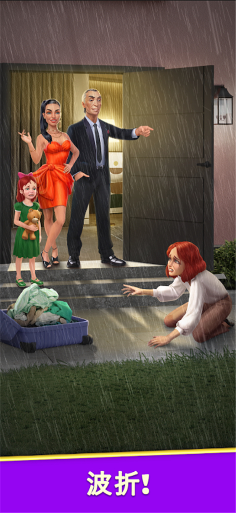 设计大师(Design Masters)官方版