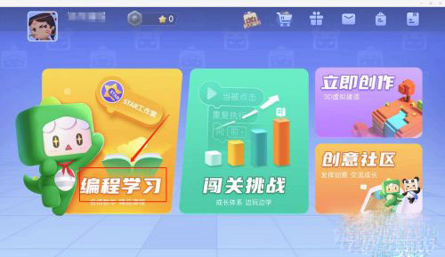 迷你星工场app