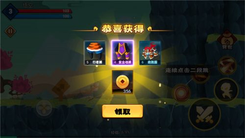 大侠怼他手机版