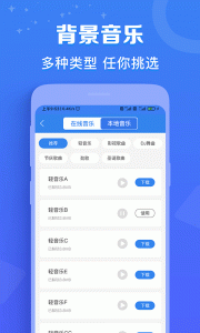 配音猫app