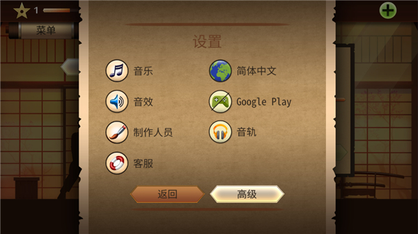 暗影格斗2特别版