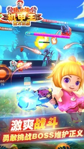 猪猪侠机甲王手机版