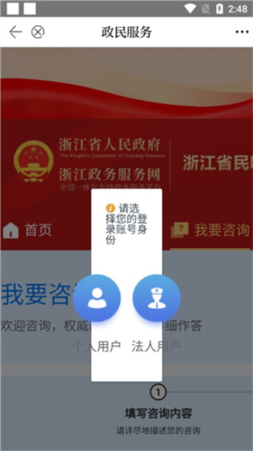 新江北app