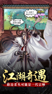 智夺军旗小游戏