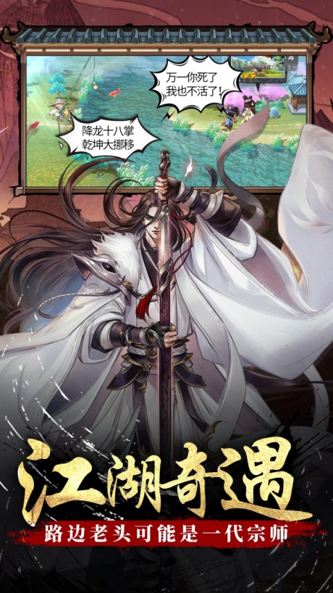 智夺军旗小游戏