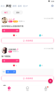 橙心处cp国际版