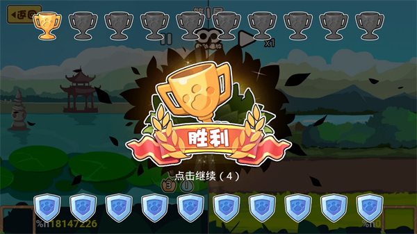 动物之战游戏