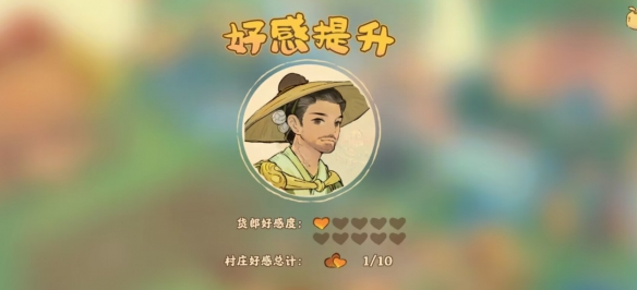 桃源深处有人家2026最新版