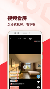 巴乐兔租房app