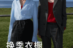 FARFETCH发发奇app
