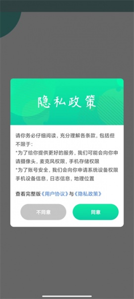 ONE游戏宝盒app