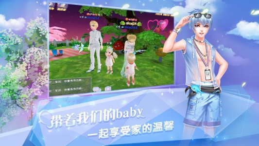 炫舞浪漫爱vivo版