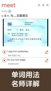 新概念英语同步学