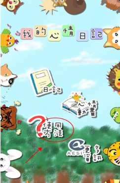 MOODA官方版