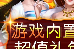 二十四小时手游