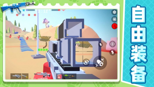 小小迷你英雄手游