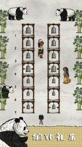 华夏人生手机版