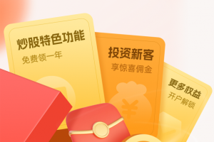 东方财富炒股app