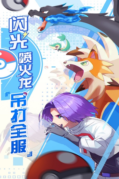 远古灵域九游版