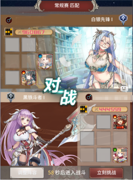 暴走战姬九游版最新版