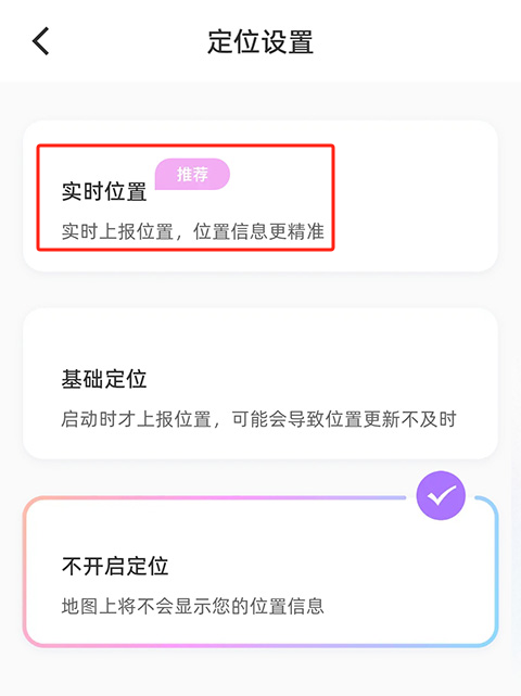 Mua恋爱软件
