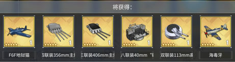 碧蓝航线华为服