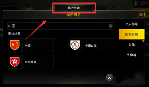 PUBG轻量版(PUBGMOBILE LITE)