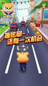 地铁猫咪跑酷最新版