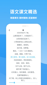可可学霸app