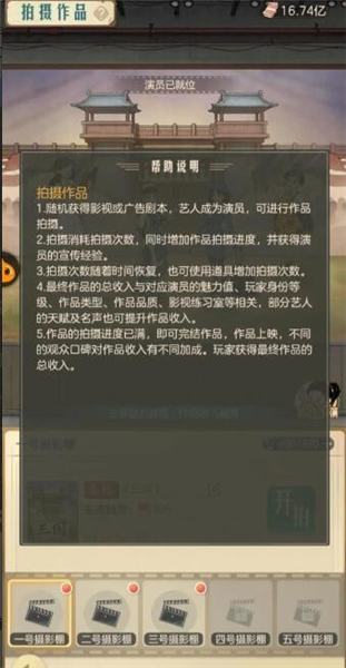 时光杂货店小米版
