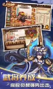 乱世曹操传百度版