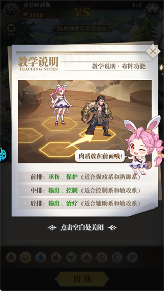 斗罗大陆武魂觉醒红包版