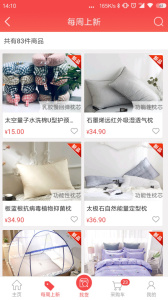 千家万纺家纺app官方版