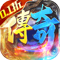 侠义九州传奇手游