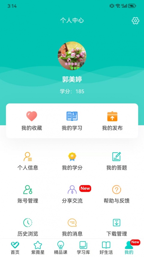 熠选最新版