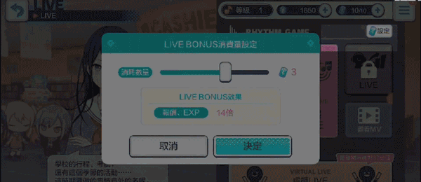 pjsk音游最新版