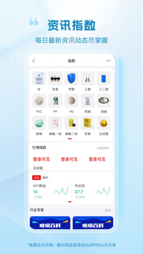 玻多多官方版