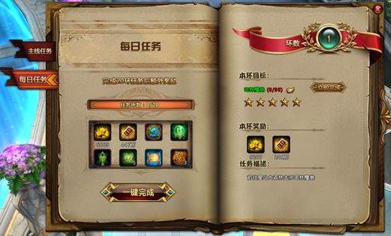 新斗罗大陆0.1折