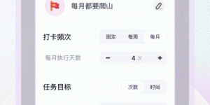 定位打卡神器手机软件合集