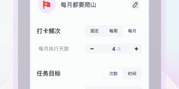 定位打卡神器手机软件合集