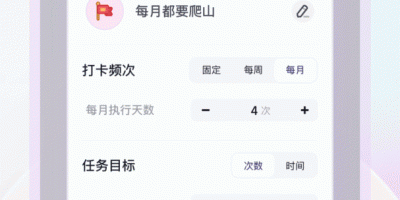 定位打卡神器手机软件合集