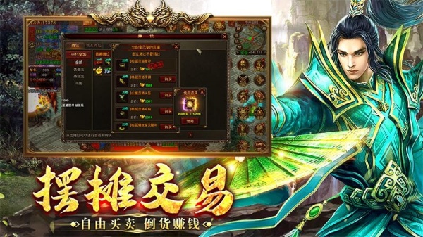 八荒主宰手游官方版