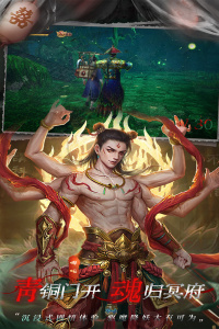 魔法启示录小米版