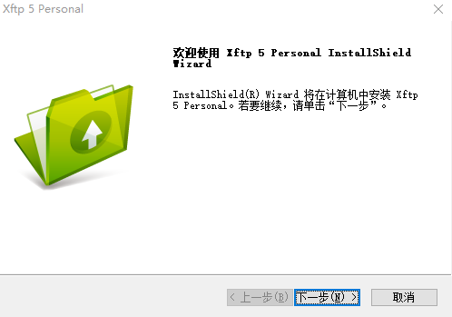 xftp5