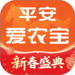 平安爱农宝app
