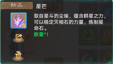 大话西游华为版