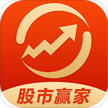 股市赢家