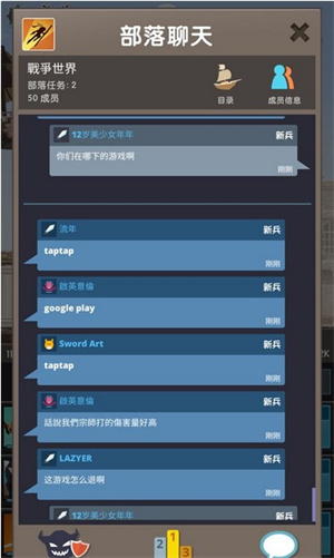 点杀泰坦2官方正版